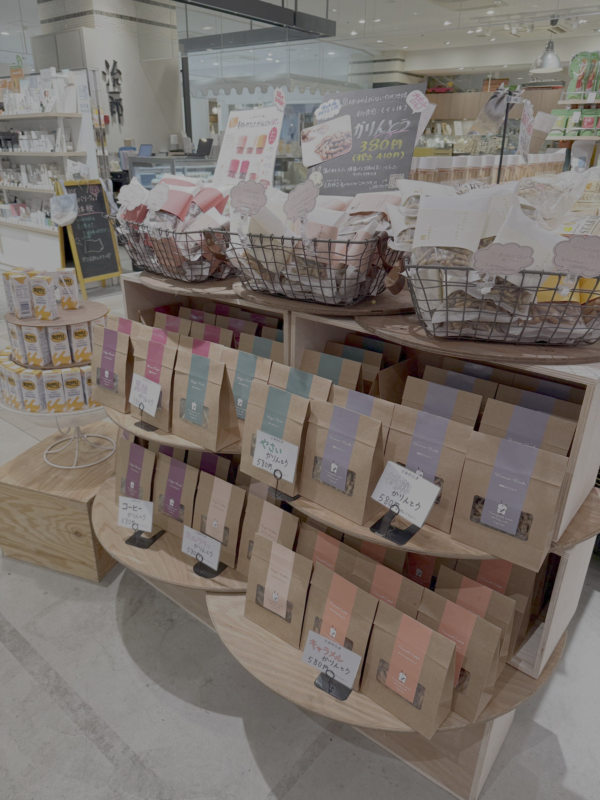 吉祥寺PARCO １階の先手屋さんで販売中。売れ行き良く好評です。こちらの販売店さんは品揃えが良く元々野菜を得意となさっている会社さんなので大変クオリティーが良く、コスパもいいので私も購入させてもらっています。ぜひお立ち寄りくださいませ。